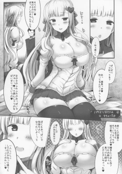 Page 9 of Kyousha Full Course 6