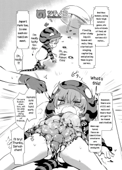 Page 16 of Emono Friends | Friends of Prey