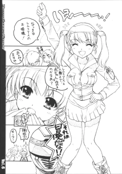 Page 5 of bishoujo senshi gensou - pretty heroine time vol 6