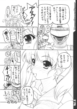 Page 6 of bishoujo senshi gensou - pretty heroine time vol 6
