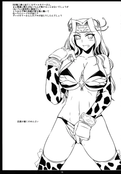 Page 19 of Oreteki G.P. Oreteki Galactica Phantom