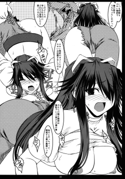 Page 22 of Oreteki G.P. Oreteki Galactica Phantom