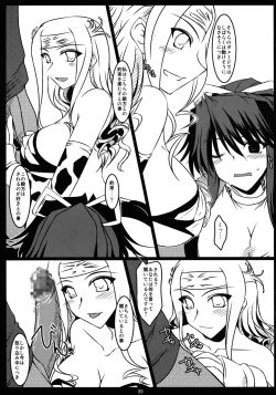 Page 9 of Oreteki G.P. Oreteki Galactica Phantom