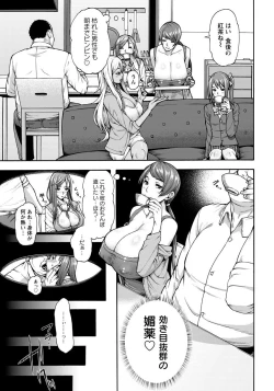 Page 29 of Bitch Tenshi Oyako Ch. 1-3
