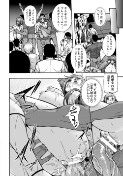 Page 67 of Bitch Tenshi Oyako Ch. 1-3