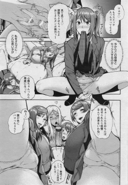 Page 8 of Bitch Tenshi Oyako Ch. 1-3