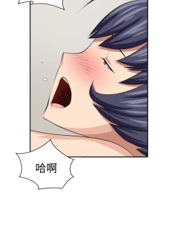 Page 108 of trap 圈套 ch.14-19