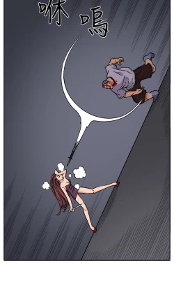 Page 164 of trap 圈套 ch.14-19