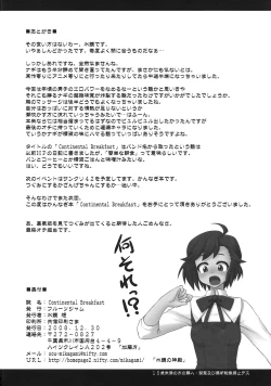 Page 27 of Continental Breakfast