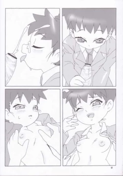 Page 16 of Super Star