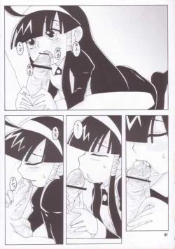 Page 6 of Super Star