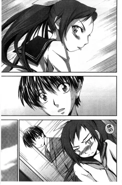 Page 73 of Houkago Love Royal | 放課後愛慾的女王陛下