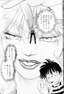 Page 22 of Trans Venus Vol1