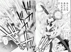 Page 70 of Trans Venus Vol1