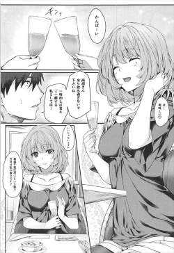 Page 2 of Kaede-san to Ichinichi