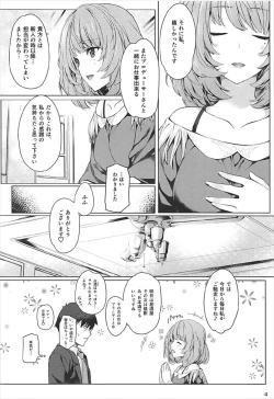 Page 3 of Kaede-san to Ichinichi