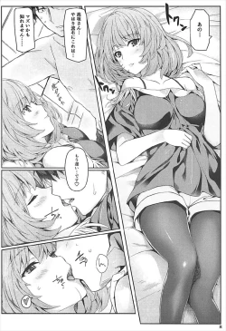 Page 7 of Kaede-san to Ichinichi