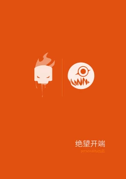 Page 33 of Desperate Beginnings Yamato no Shi