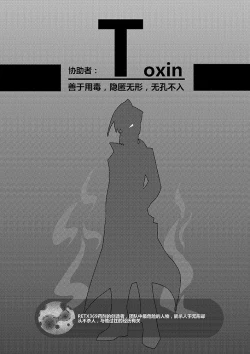 Page 4 of Desperate Beginnings Yamato no Shi