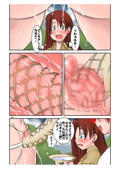 Page 29 of Scoop! Mikai no Gunmaken no Okuchi ni Inran Hentaisei Gishiki o Okonau Onna Razoku no Shuuraku ga Jitsuzai Shita!!!