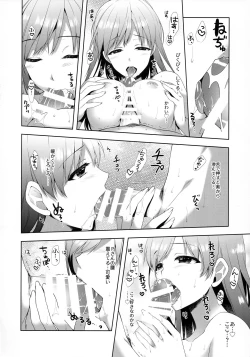 Page 35 of Minami wa Idol toshite Fukenzen