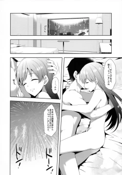 Page 37 of Minami wa Idol toshite Fukenzen