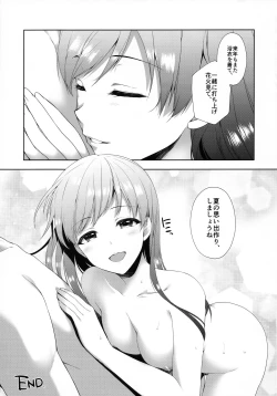 Page 38 of Minami wa Idol toshite Fukenzen