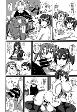 Page 16 of Zui ☆ Kaga Oppai Daisensou!