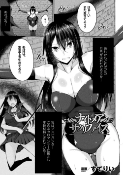 Page 97 of Haiboku Otome Ecstasy Vol. 1