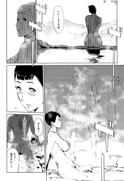 Page 13 of Shinjuiro no Zanzou