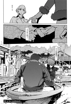 Page 55 of Shinjuiro no Zanzou