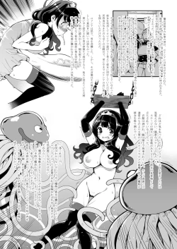 Page 10 of Benmusu Gaiden Plus 11 Yorozu Ecchi Hen