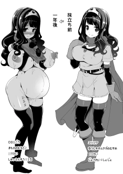 Page 14 of Benmusu Gaiden Plus 11 Yorozu Ecchi Hen