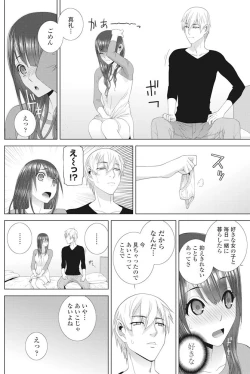 Page 149 of COMIC Penguin Club 2017-11