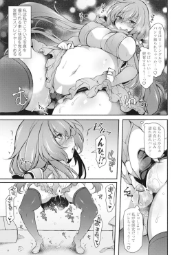 Page 162 of COMIC Penguin Club 2017-11