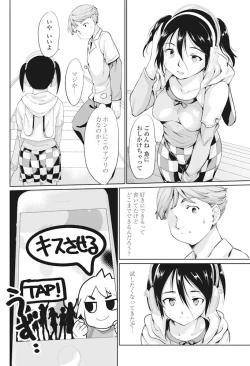 Page 189 of COMIC Penguin Club 2017-11