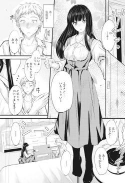 Page 82 of COMIC Penguin Club 2017-11