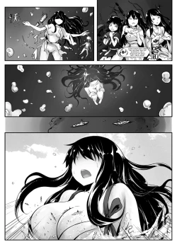 Page 2 of Tenchi o Kurau | The Devouring of Heaven and Earth