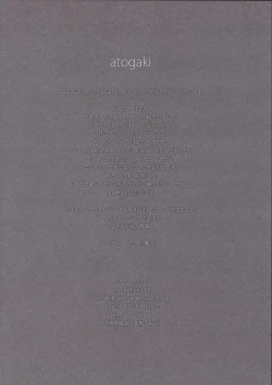 Page 14 of Au ra so Sexy