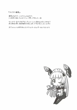 Page 29 of Yoru no Murakumo