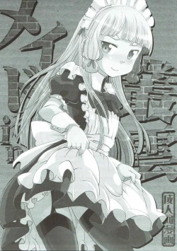 Page 30 of Yoru no Murakumo