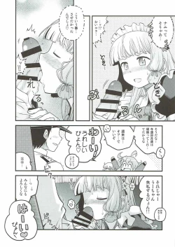 Page 36 of Yoru no Murakumo