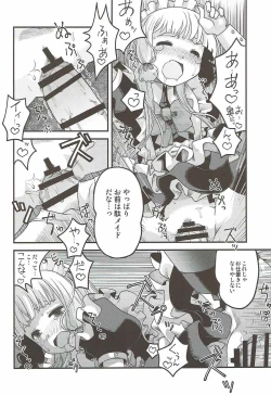 Page 41 of Yoru no Murakumo