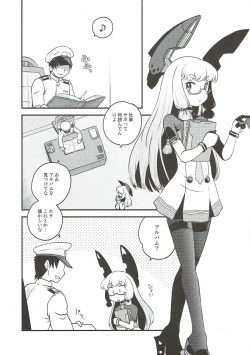 Page 4 of Yoru no Murakumo