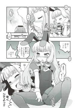 Page 64 of Yoru no Murakumo