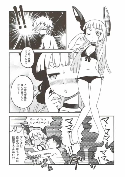 Page 77 of Yoru no Murakumo