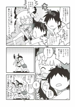 Page 78 of Yoru no Murakumo