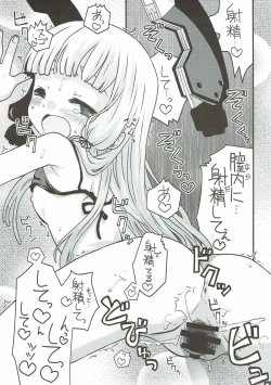 Page 86 of Yoru no Murakumo