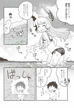 Page 87 of Yoru no Murakumo