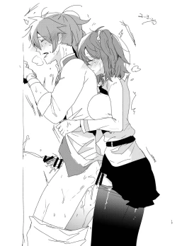 Page 13 of Futa x Otoko Rakugaki Matome 1 Fate Hen